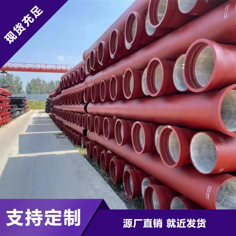 球墨铸铁管_球墨铸铁管厂家同行低价