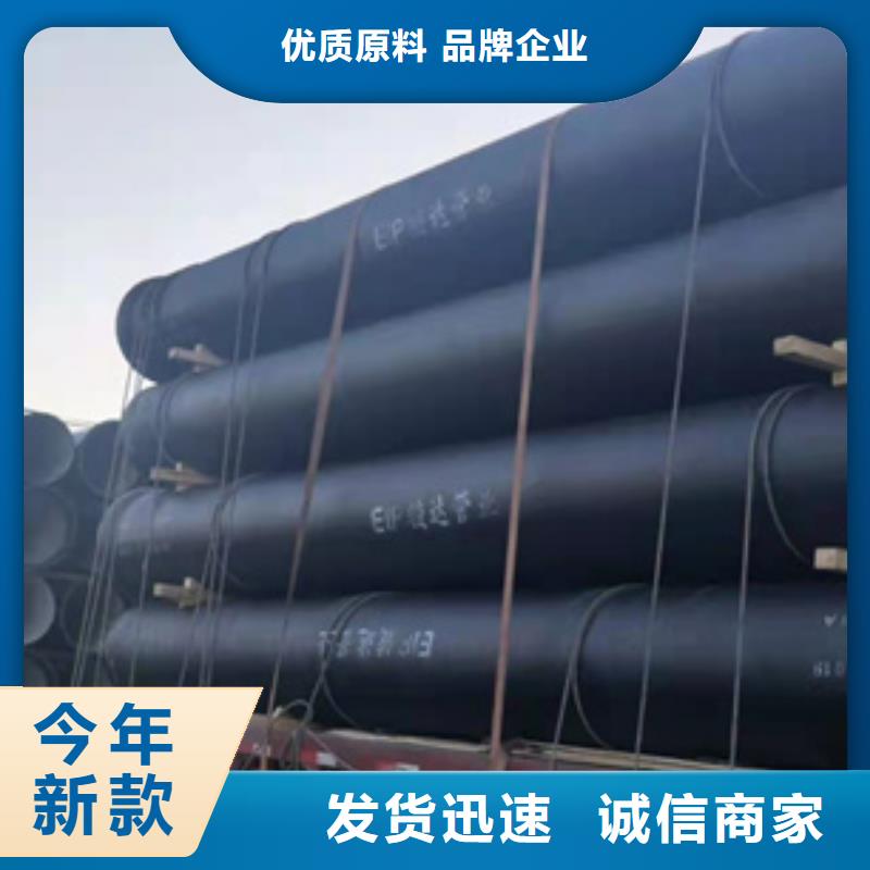 DN600球墨鑄鐵管