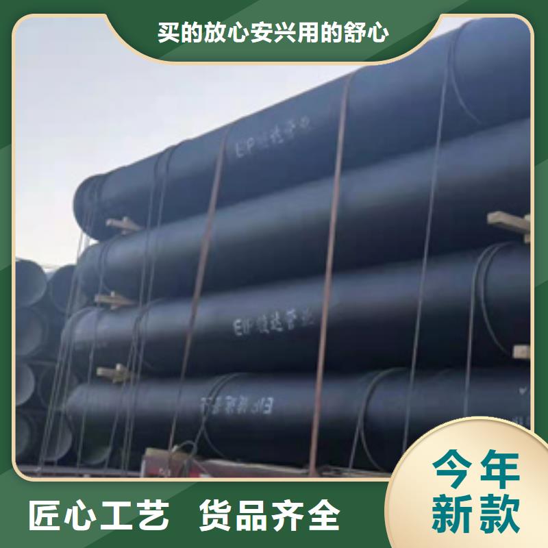 曹妃甸DN250球墨鑄鐵管