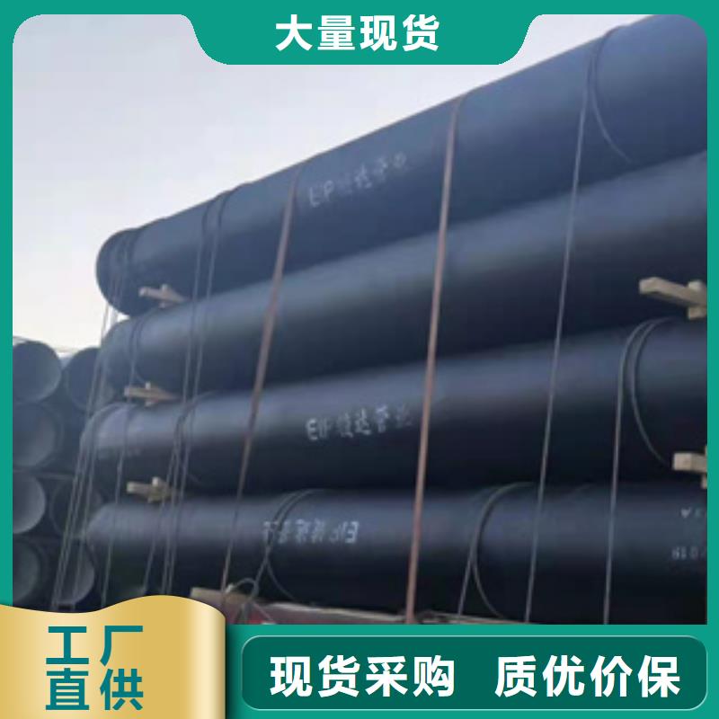 民治街道DN250球墨鑄鐵管