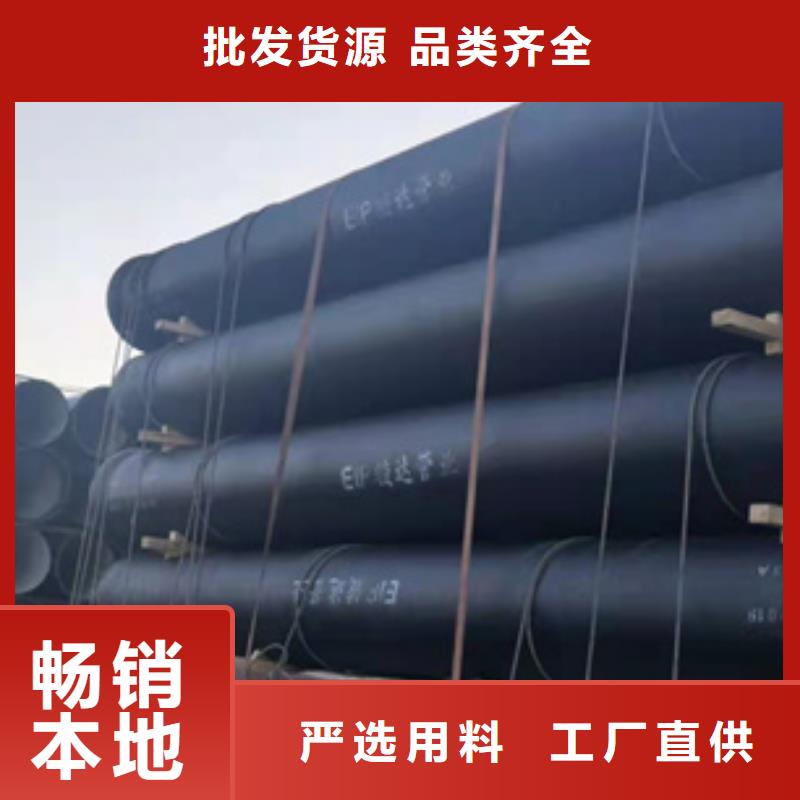 消防球墨铸铁管视频-消防球墨铸铁管_陕西省西安市市场覆盖蓝田|阎良|延安|商洛|榆林|铜川|汉中|咸阳等