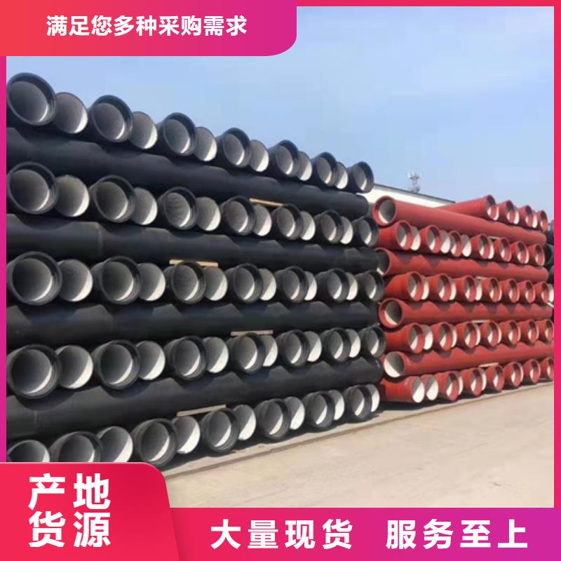 消防球墨铸铁管视频-泸水|福贡|丽江|保山|楚雄|昆明|临沧|大理消防球墨铸铁管N年大品牌-保信恒远消防球墨柔性铸铁排水排污给水管件商贸(怒江市分公司)