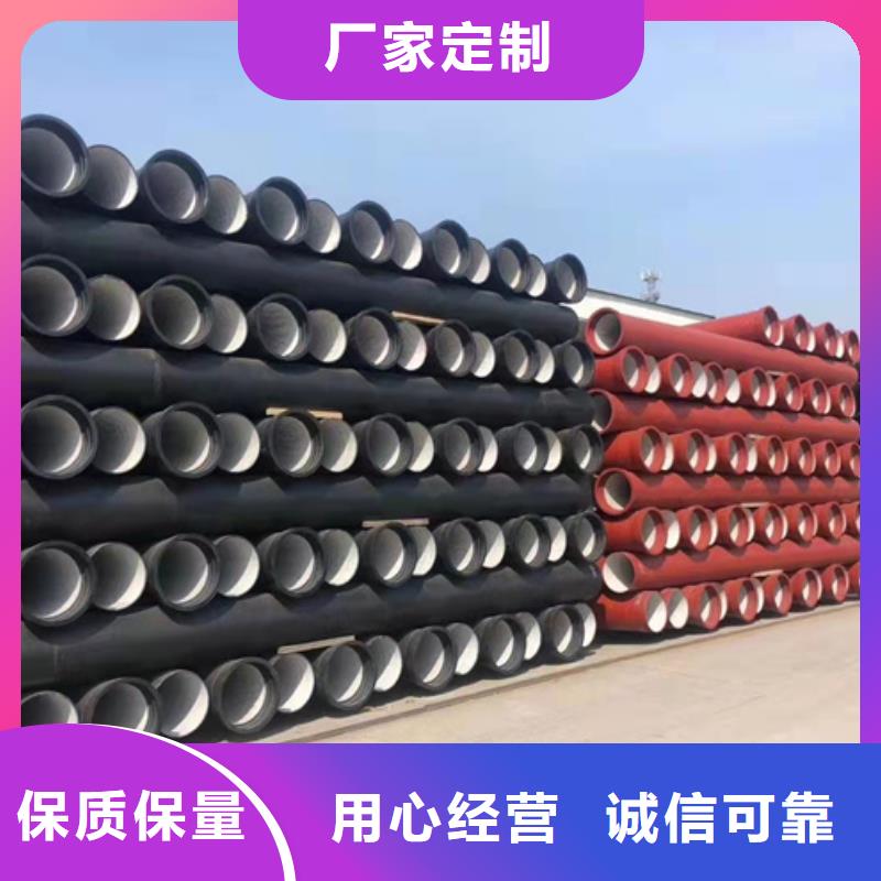 球墨铸铁管k7球墨铸铁管工厂自营