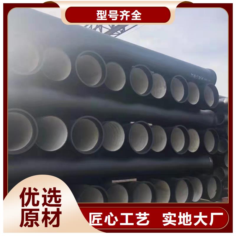 球墨铸铁管柔性铸铁管品质做服务