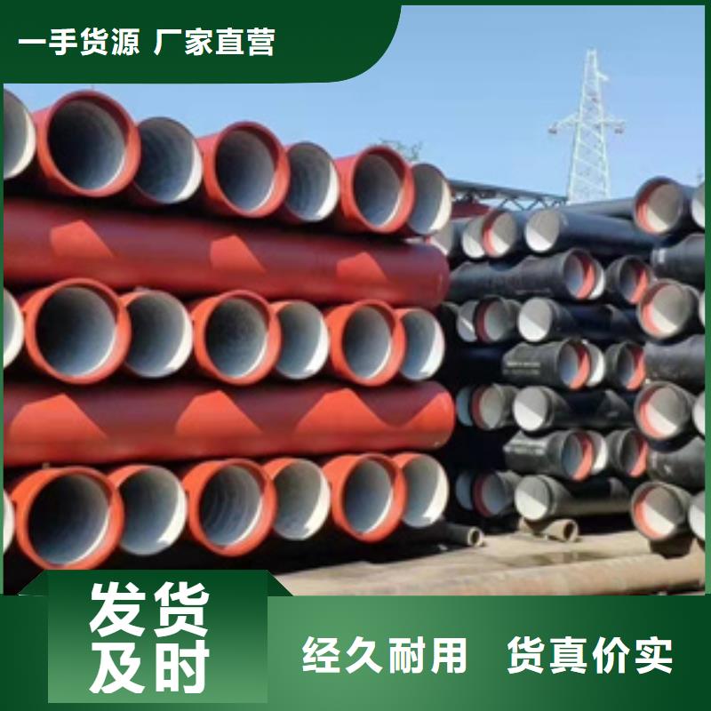 球墨鑄鐵管k7球墨鑄鐵管工廠自營