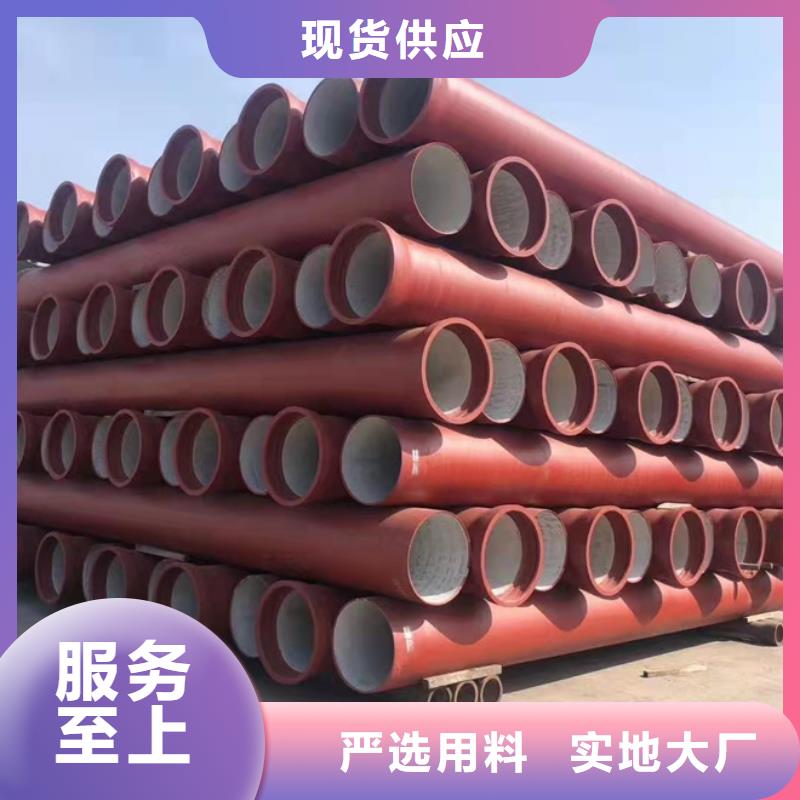 球墨鑄鐵管廠家電話