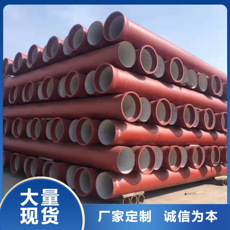 球墨鑄鐵管球墨鑄鐵管廠家廠家供應