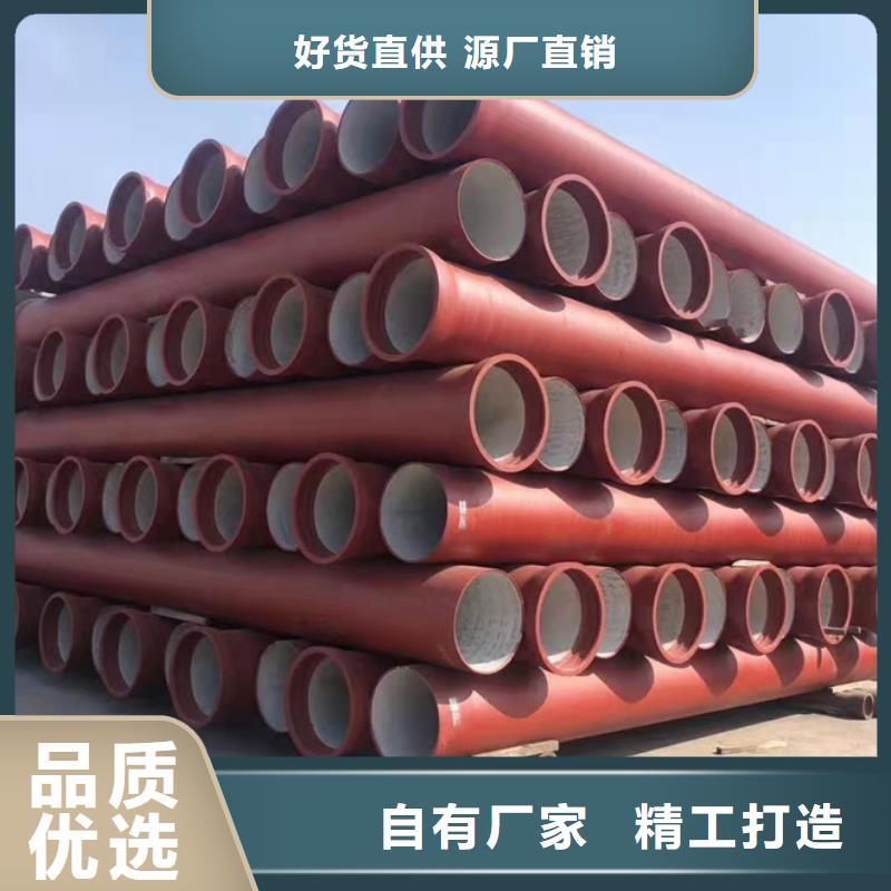-排水球墨鑄鐵管