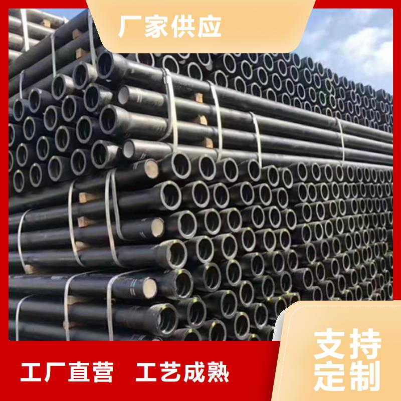  球墨铸铁管现货供应
