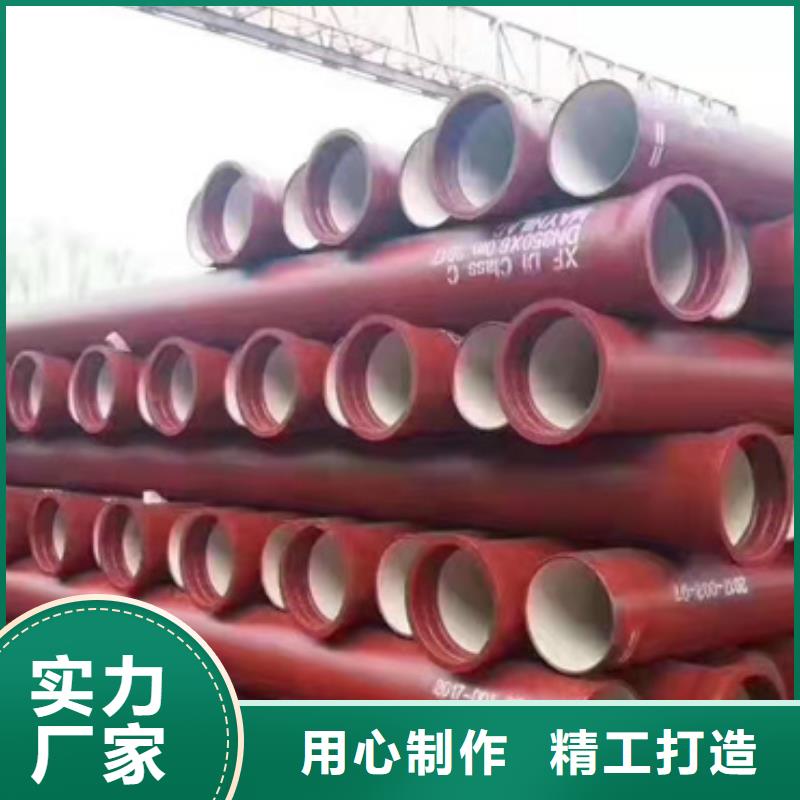北臺鑄管