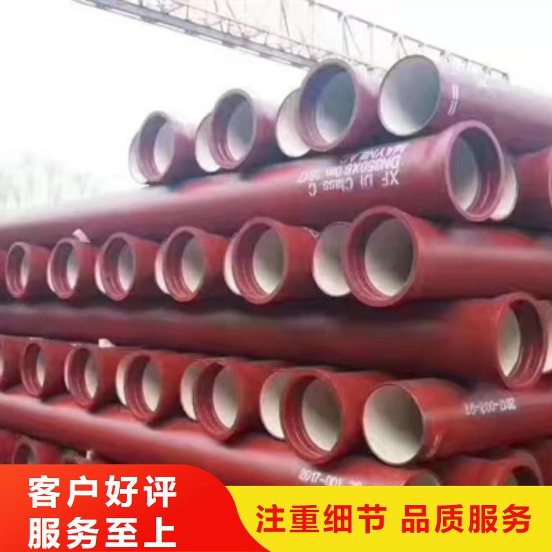 球墨鑄鐵管球墨給水管用心經營