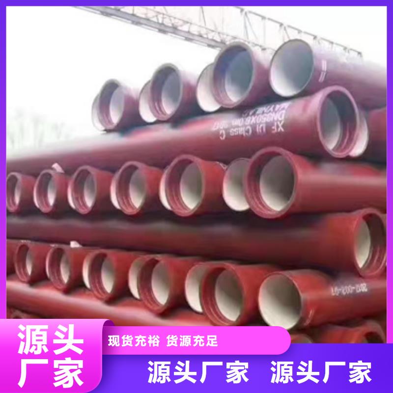 -K9球墨鑄鐵管