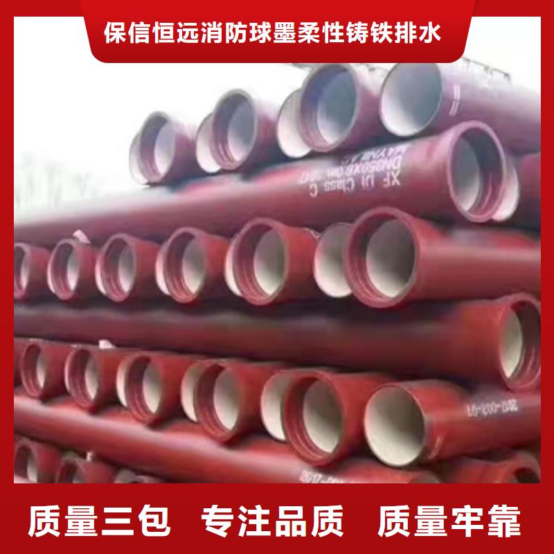 球墨鑄鐵管機制鑄鐵管全品類現貨