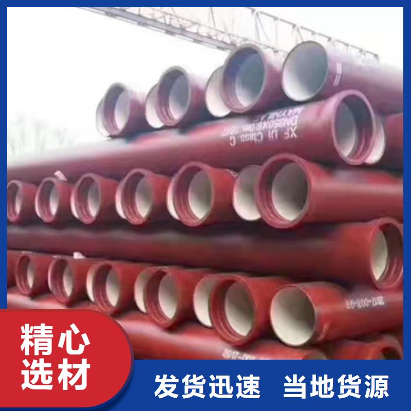 南雄K7球墨鑄鐵管