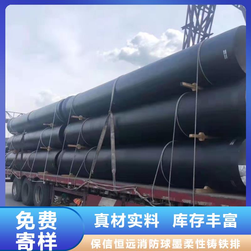 球墨鑄鐵管球墨給水管用心經(jīng)營