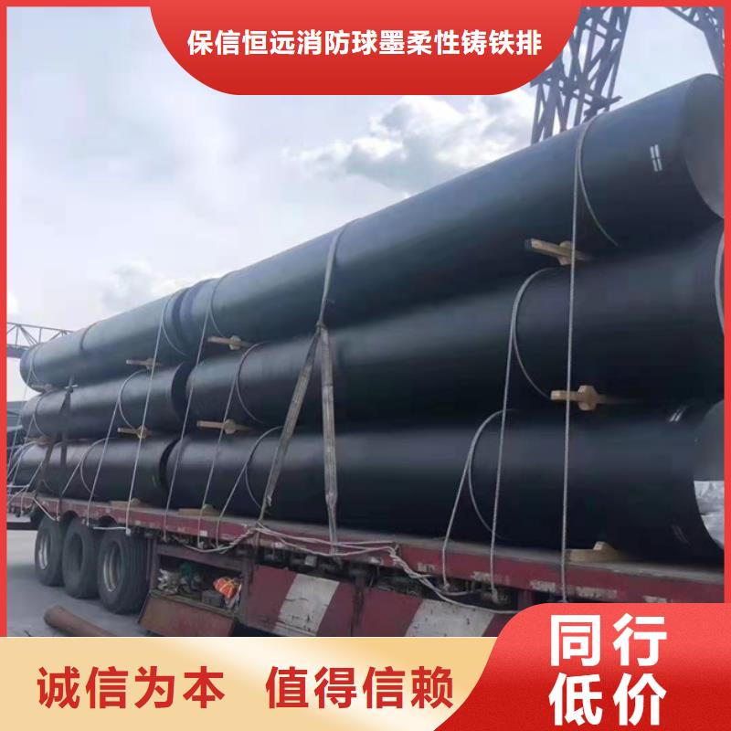 洛寧球墨鑄鐵管