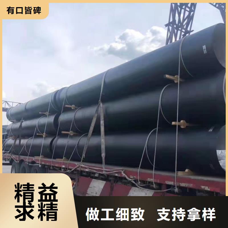 球墨鑄鐵管柔性機制鑄鐵管自有生產工廠