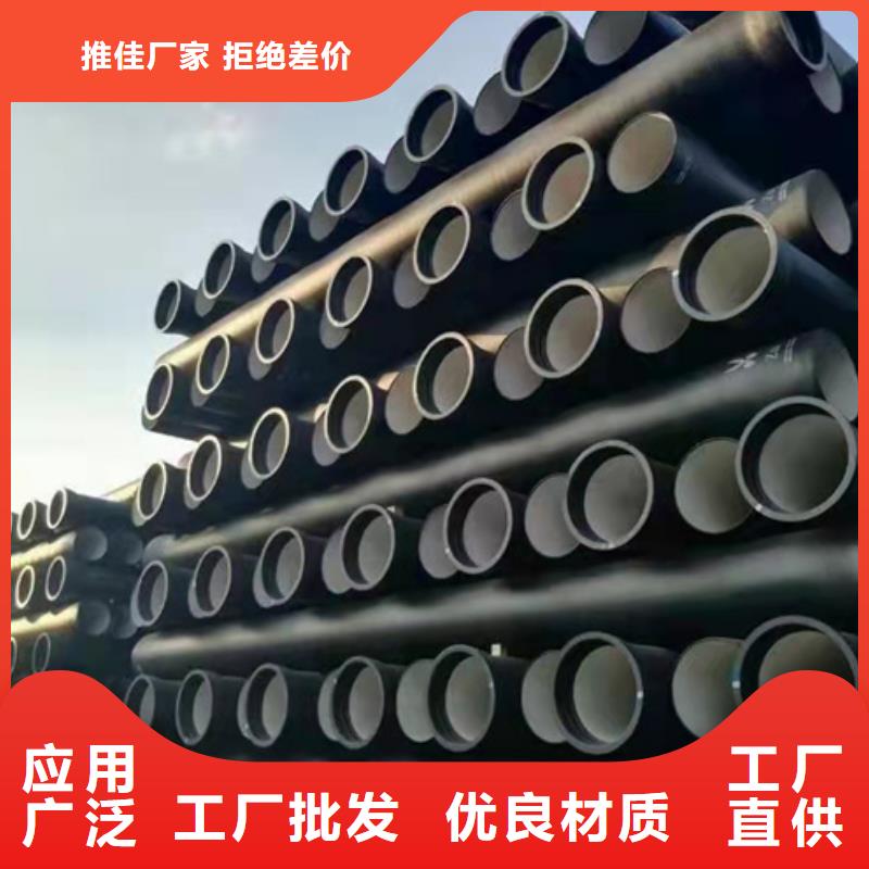 球墨鑄管批發