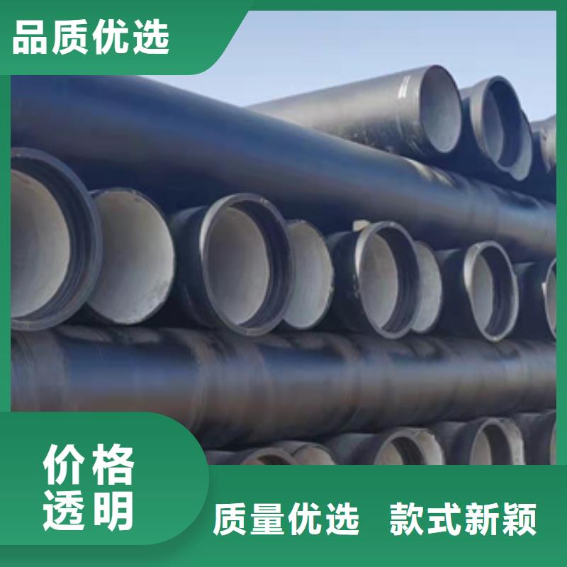 球墨铸铁管k7球墨铸铁管工厂自营