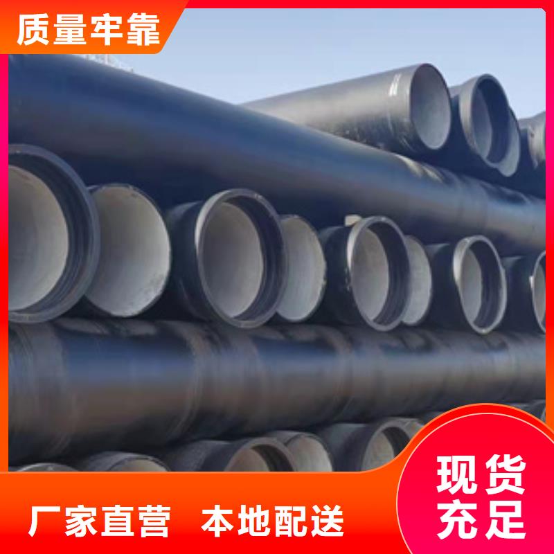  球墨铸铁管现货供应