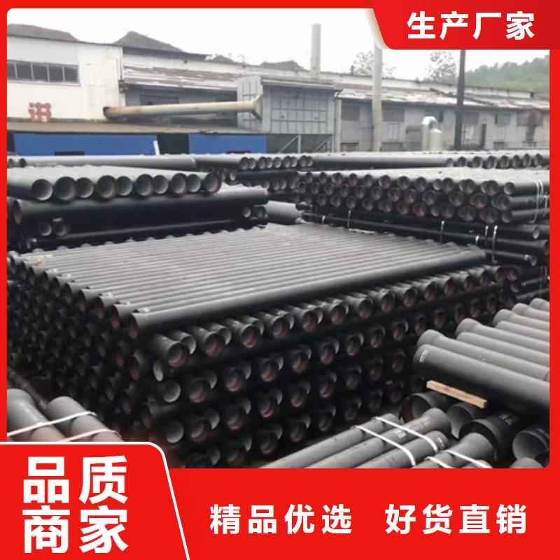 古城國(guó)標(biāo)球墨鑄鐵管