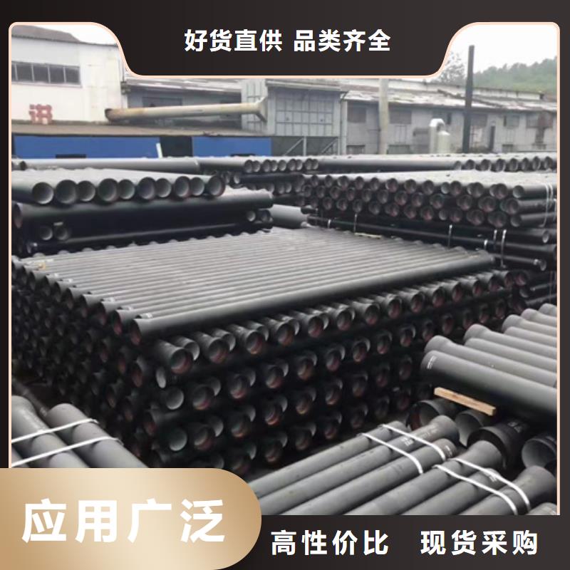 消防球墨铸铁管视频-消防球墨铸铁管_浙江省台州市市场覆盖椒江|三门|舟山|金华|绍兴|丽水|杭州|温州等