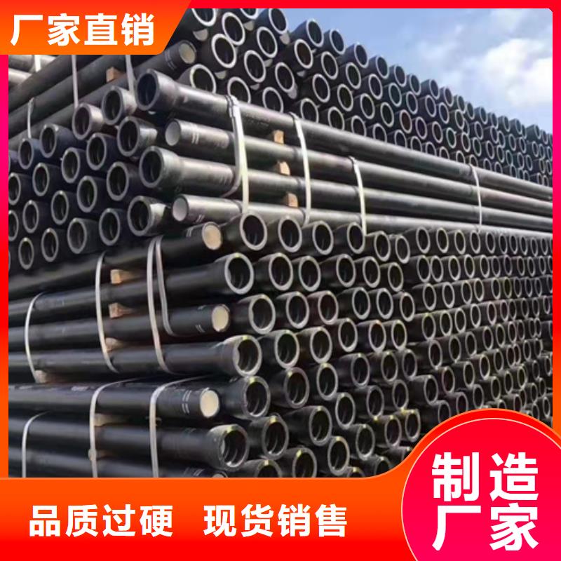 球墨鑄鐵管排水球墨鑄鐵管實拍展現