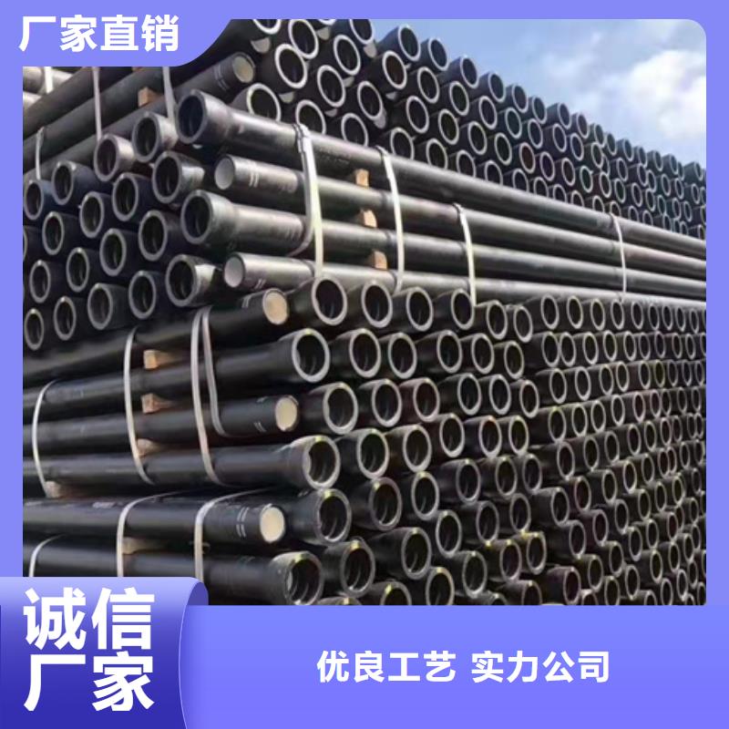 亞東DN200球墨鑄鐵管