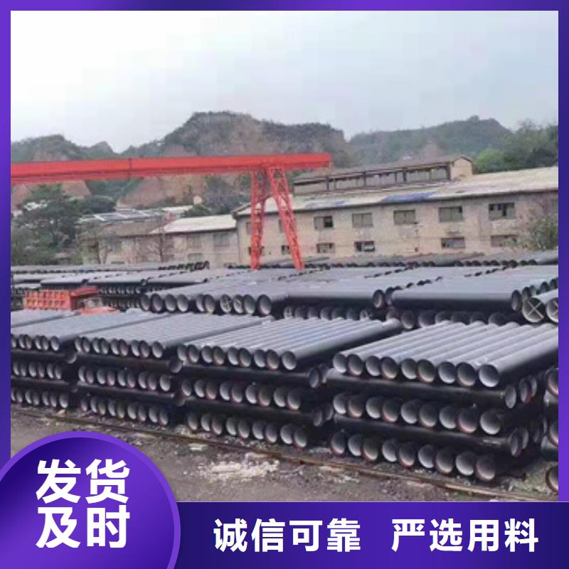 陽新DN800球墨鑄鐵管