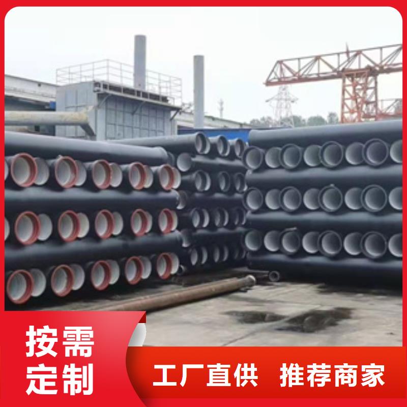 古浪DN1600球墨鑄鐵管