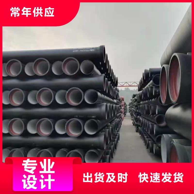 球墨鑄鐵管球墨鑄鐵管廠家全新升級品質保障