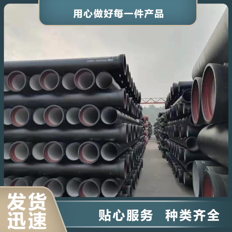 球墨鑄鐵管機制鑄鐵管全品類現貨