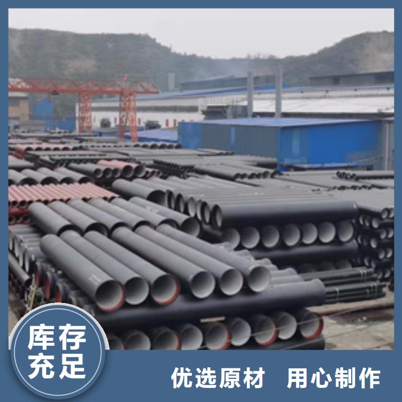 龍安球墨管廠家