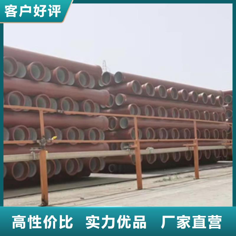 球墨鑄鐵管k9球墨鑄鐵管廠家匠心工藝