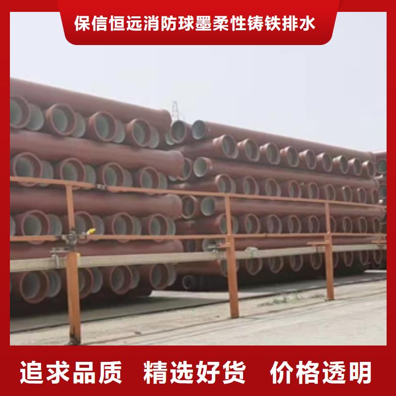 高臺球墨鑄鐵管廠家