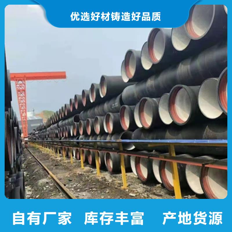 球墨铸铁管-球墨铸铁管批发实力商家
