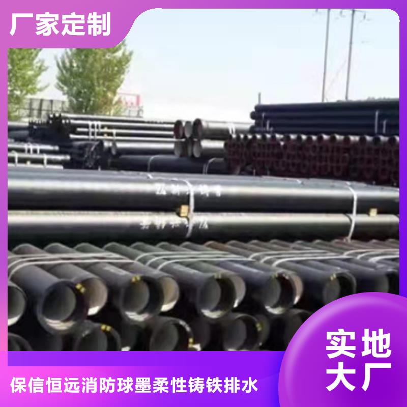 污水球墨鑄鐵管生產(chǎn)廠家