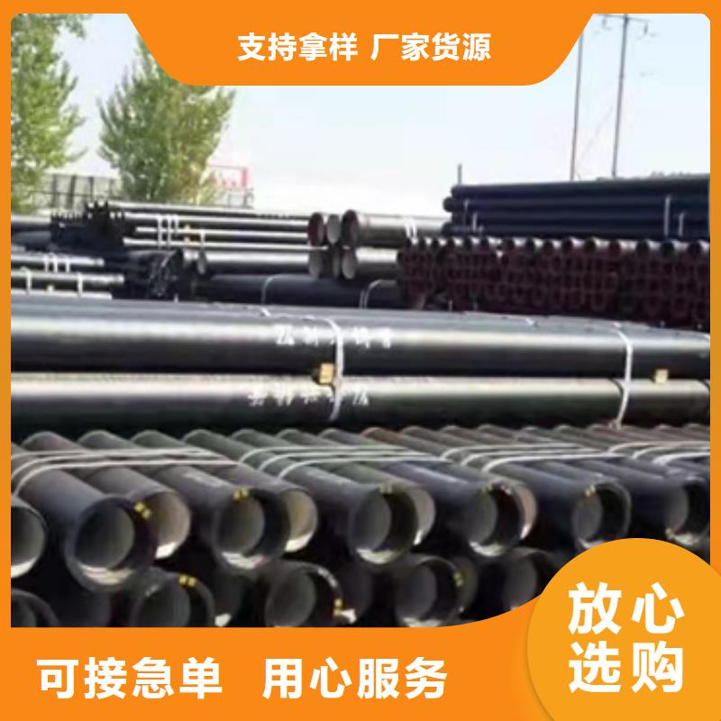 DN1400球墨鑄鐵管-給水排水管