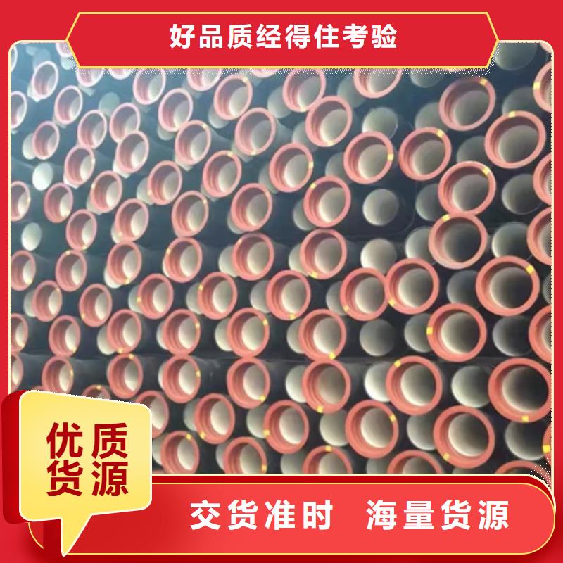 球墨鑄鐵管,球墨鑄管N年專注