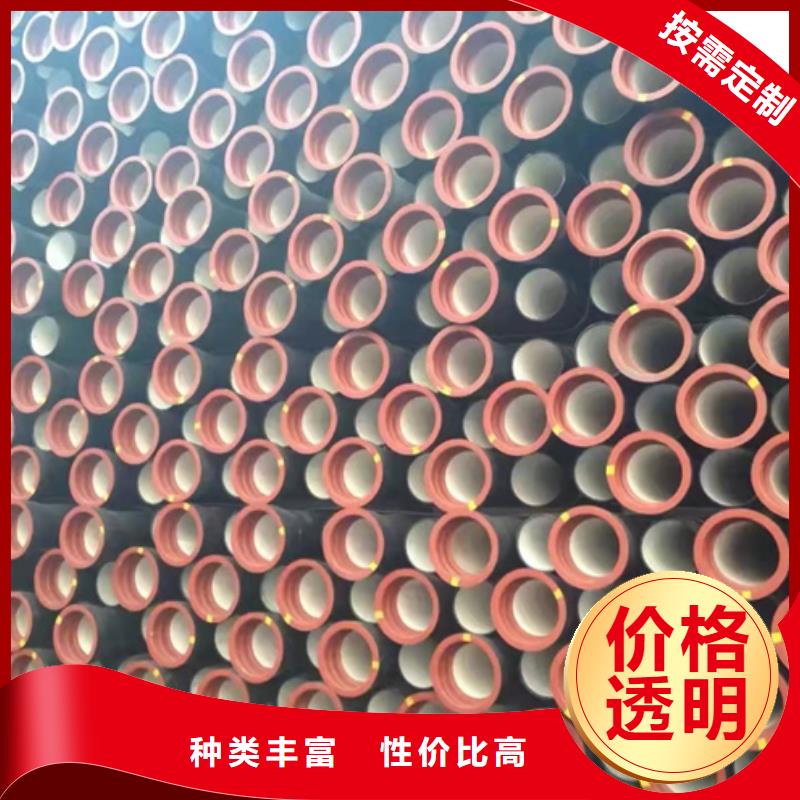 消防球墨铸铁管视频-消防球墨铸铁管-新疆伊犁市(本地)经销商-乌鲁木齐|克拉玛依