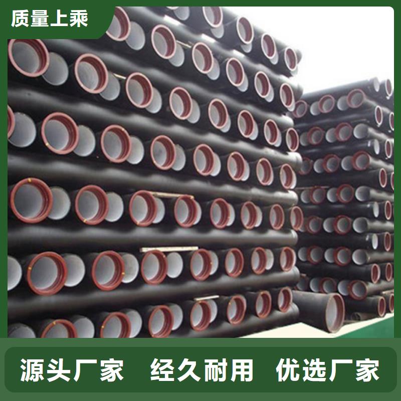 【 球墨鑄鐵管廠誠信經營】