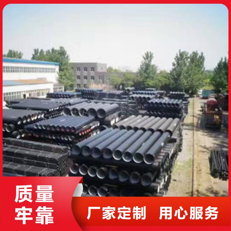 -排污球墨鑄鐵管