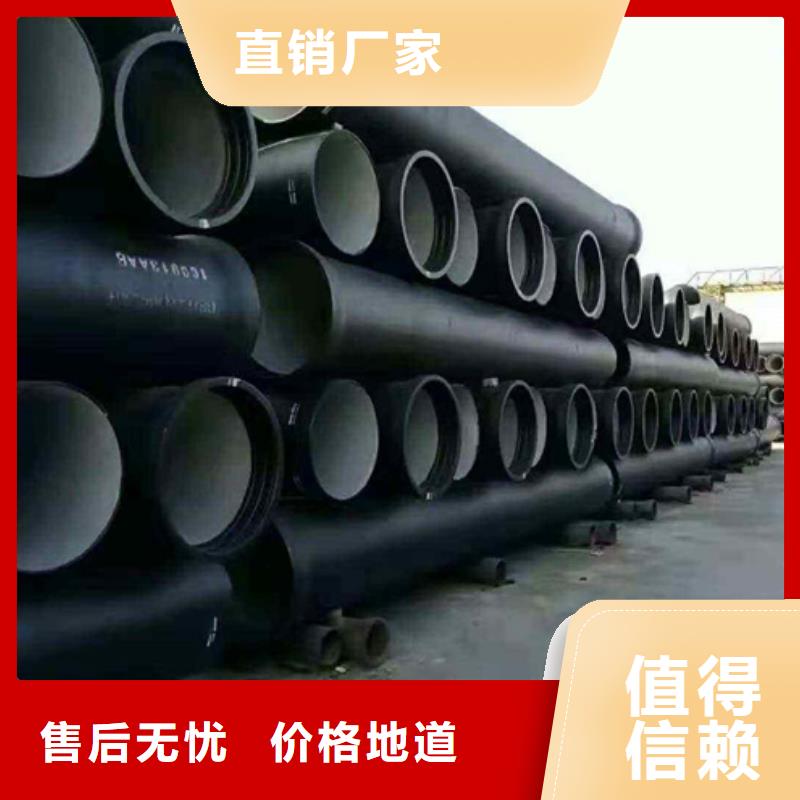 【球墨鑄鐵管聯通排水管源頭廠家】