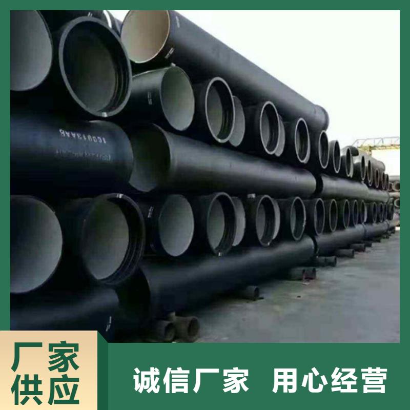 球墨鑄鐵管柔性鑄鐵管實體誠信經營