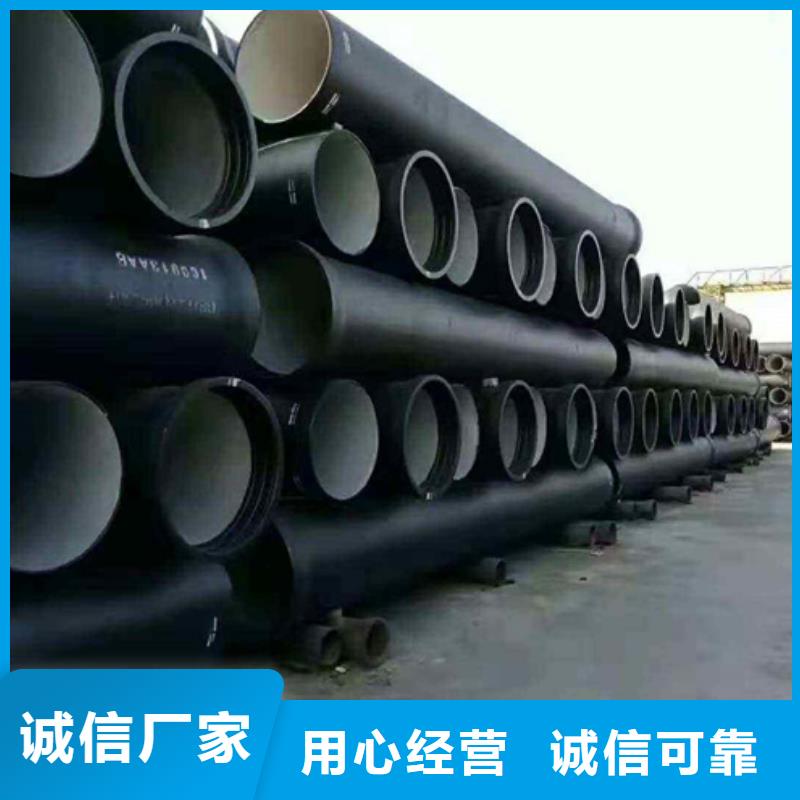 冷水灘球墨鑄鐵管生產廠家