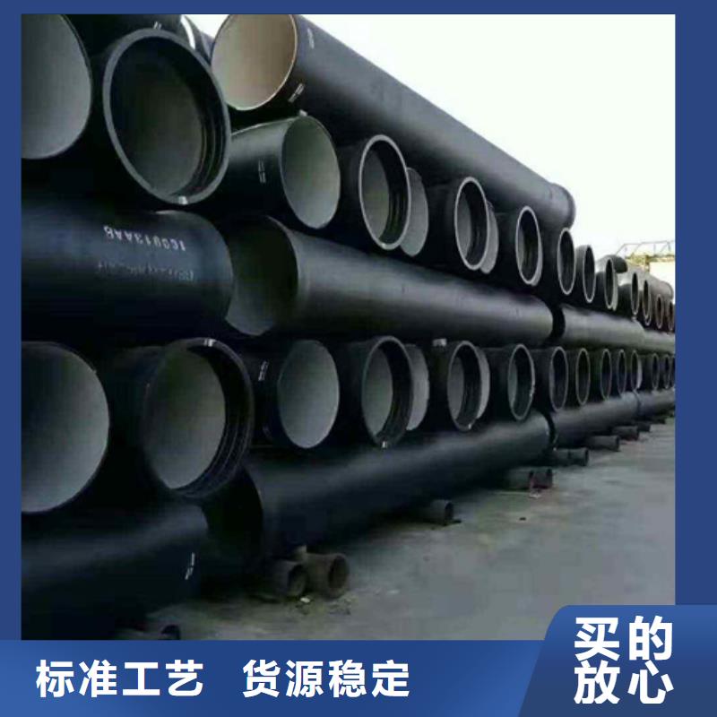 北臺球墨鑄管
