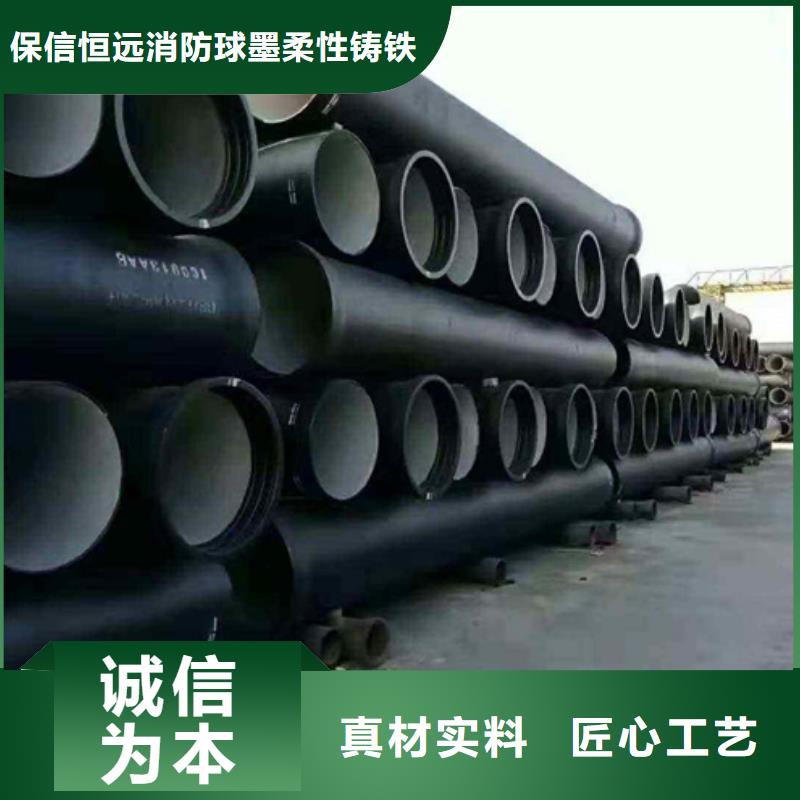 漠河DN200球墨鑄鐵管