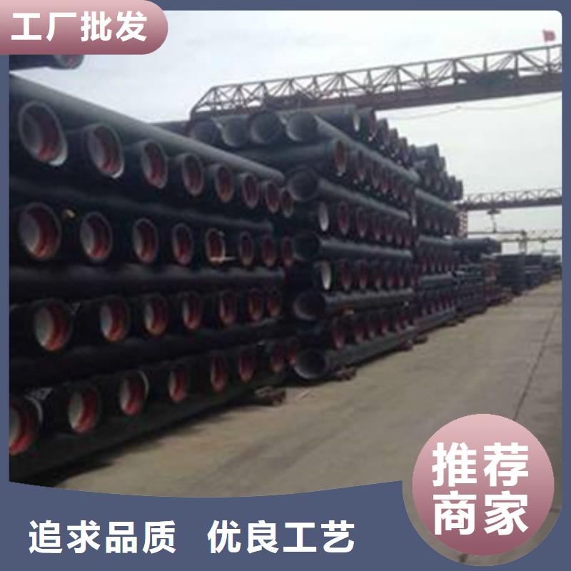 【球墨鑄鐵管球墨鑄鐵管批發貨源直銷】