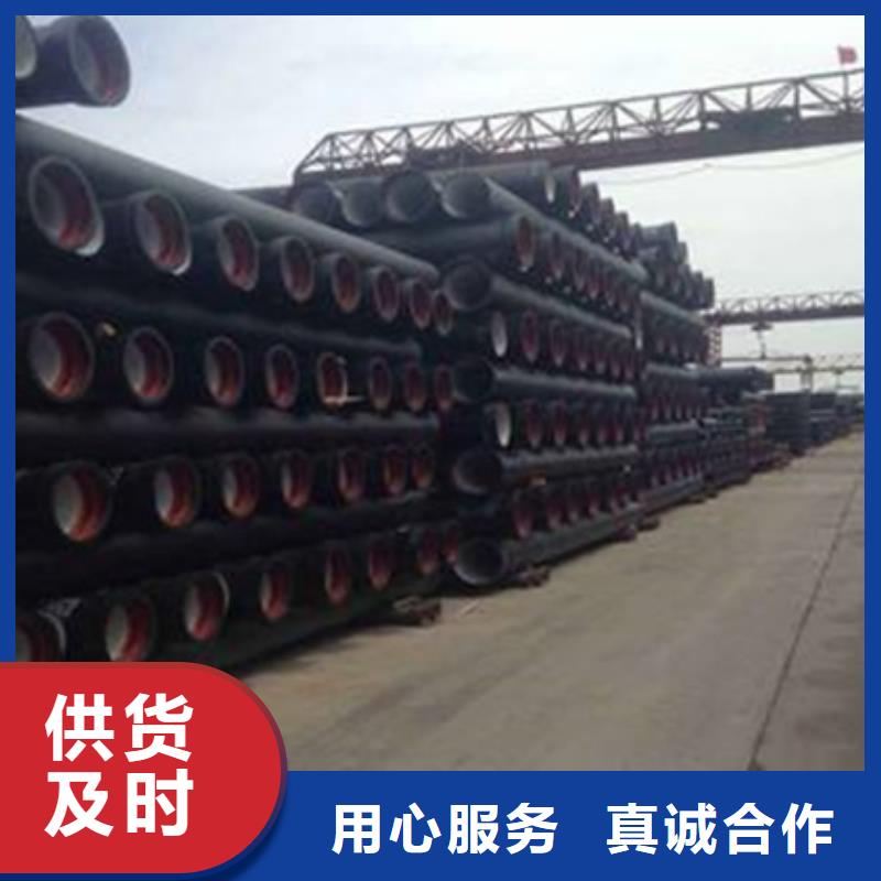 球墨铸铁管球墨铸铁管厂家厂家型号齐全