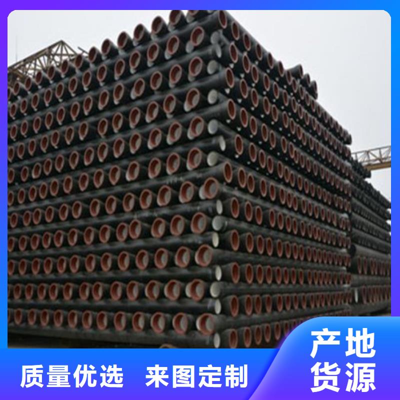 球墨鑄鐵管球墨給水管質檢合格發貨